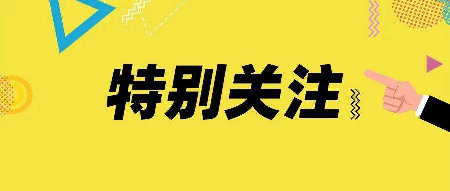 天津俊途公司參保員工免費(fèi)福利培訓(xùn)課程